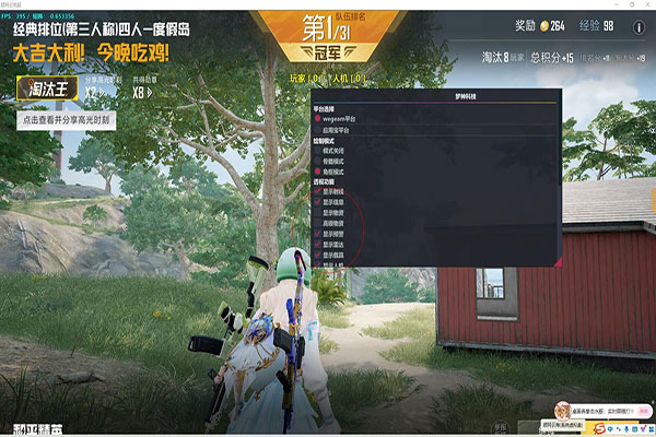 CF手游透视安装包透视自瞄效果